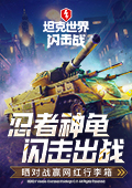 此人的气血强度恐怕在我之上